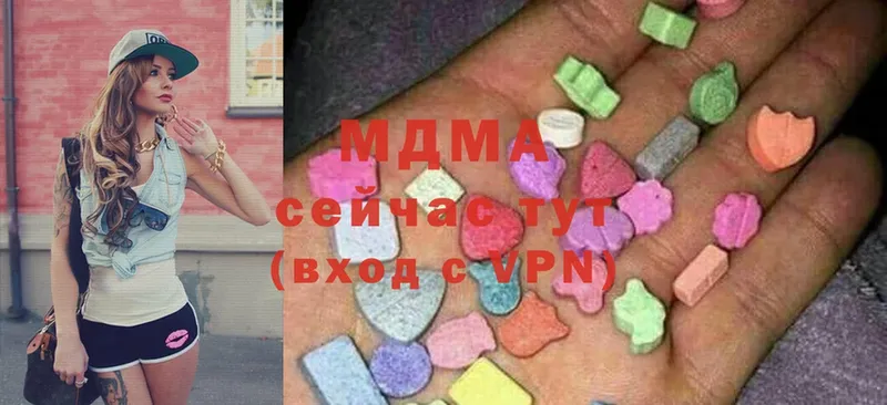 купить   Покачи  MDMA Molly 